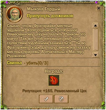 Файл:Мыкола30.jpg