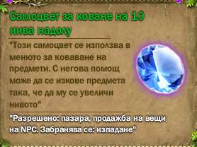 Файл:Камвверх бг.jpg
