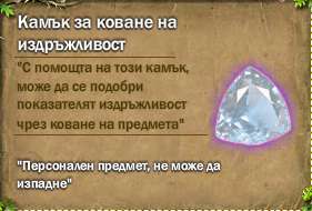 Файл:Камвын бг.jpg