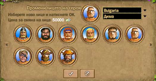 Файл:Ava-011 бг.jpg